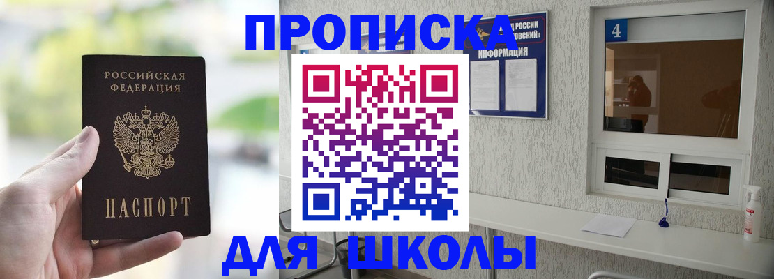 временная регистрация недорого в Козьмодемьянске