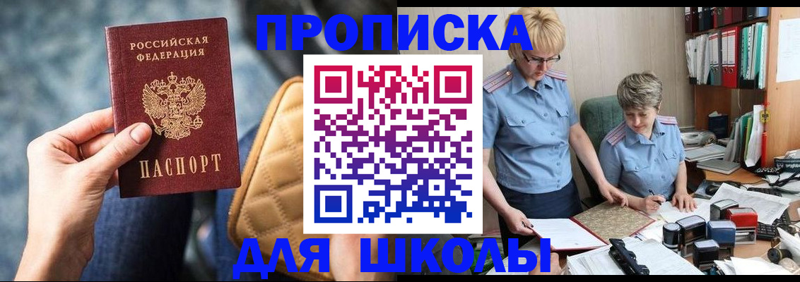 временная регистрация для всех в Козьмодемьянске