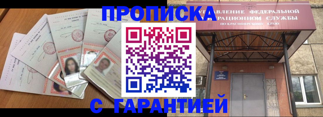 временная регистрация для всех в Козьмодемьянске