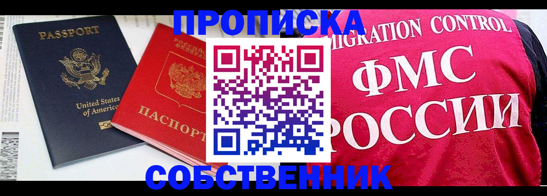 регистрация в Козьмодемьянске